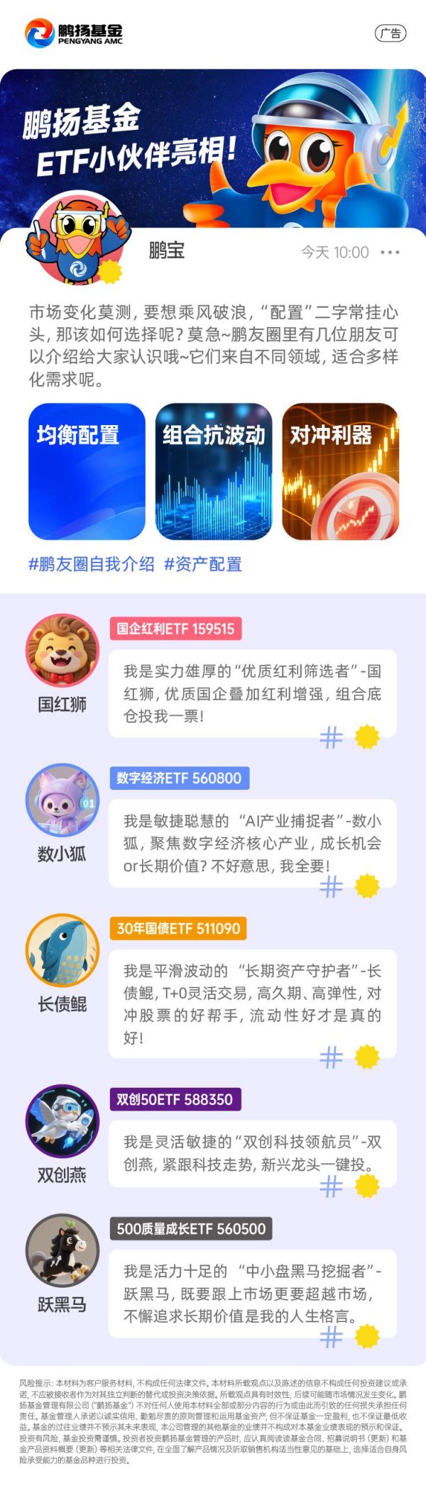 股票配资学 500质量成长ETF(560500)上涨0.78%，政策加码智能网联汽车发展