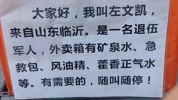 配资著名股票配资门户 从“敢救”到“会救”，普陀区文明实践精准赋能新就业群体变身“第一响应人”